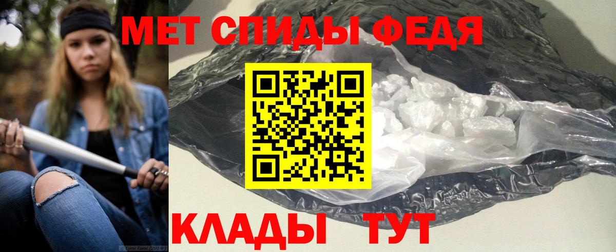 Амфетамин Розовый  Амфетамин  АМФЕТАМИН  Вышний Волочёк  Вход с VPN 