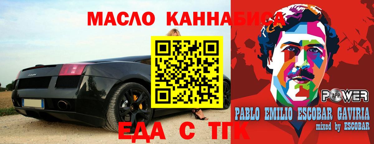 Canna-Cookies марихуана  Вход с VPN  Вышний Волочёк 