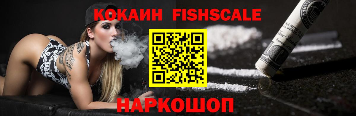КОКАИН 98% Вышний Волочёк