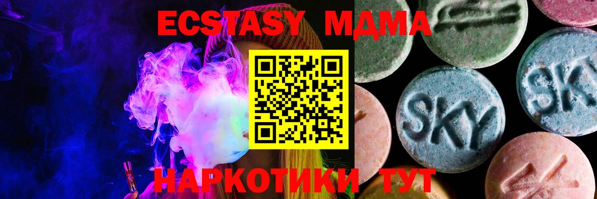 Вышний Волочёк  Экстази XTC  Вход с VPN  Экстази  Экстази Punisher 