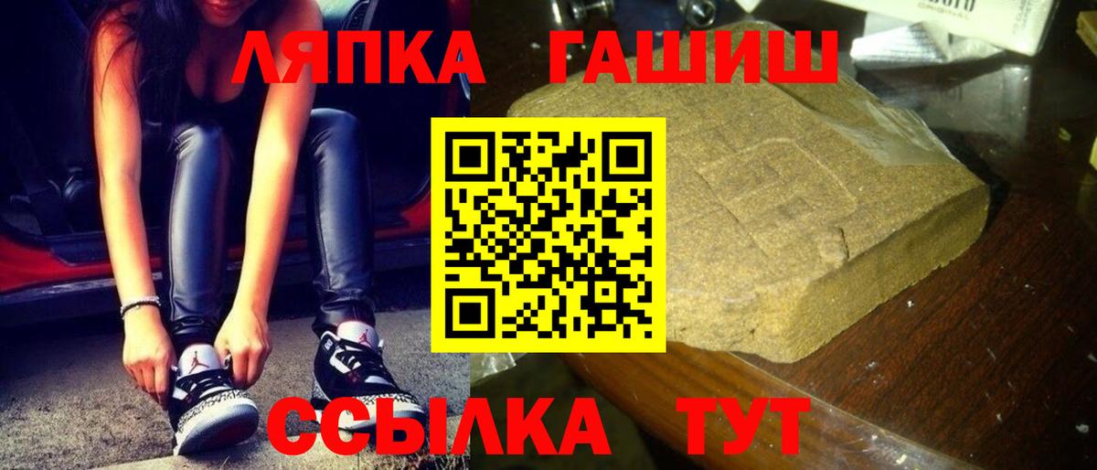 Гашиш VHQ Вышний Волочёк