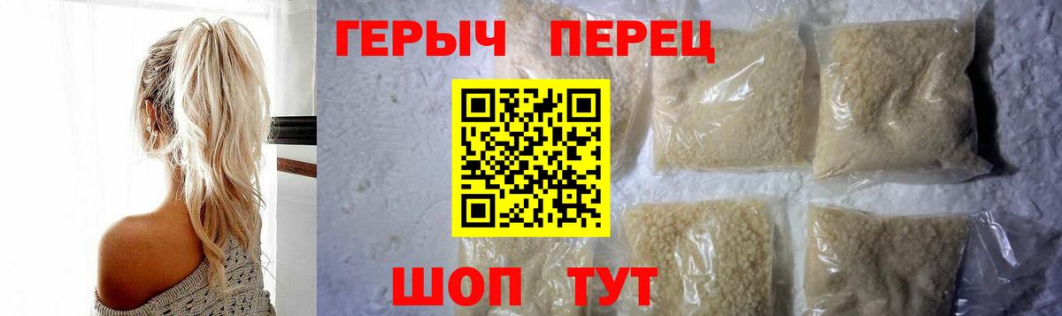 Героин афганец Вышний Волочёк