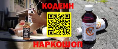 бошки Коммунар