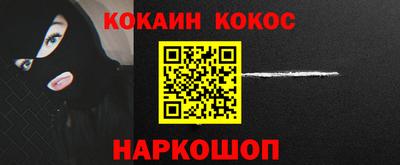 бошки Коммунар