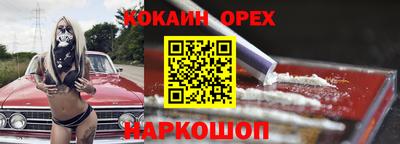 метадон Конаково