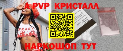 бошки Коммунар