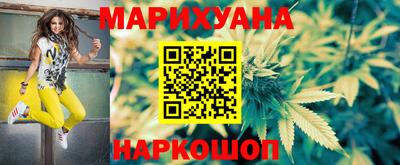 бошки Коммунар