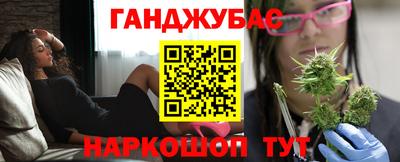 мяу мяу кристалл Комсомольск-на-Амуре