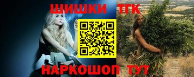 бошки Коммунар