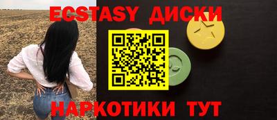 бошки Коммунар