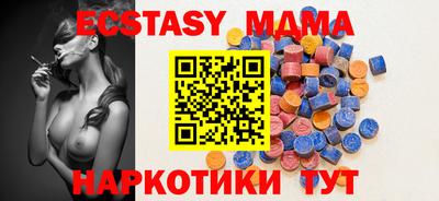 мяу мяу кристалл Комсомольск-на-Амуре