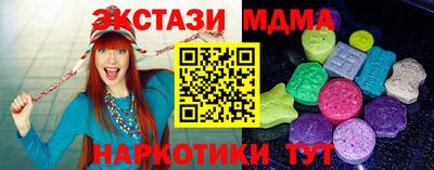 мяу мяу кристалл Комсомольск-на-Амуре
