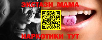 бошки Коммунар
