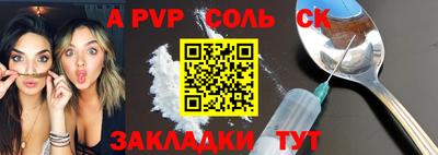 метадон Конаково