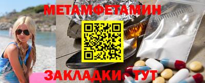 метадон Конаково