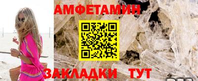 мяу мяу кристалл Комсомольск-на-Амуре