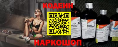бошки Коммунар