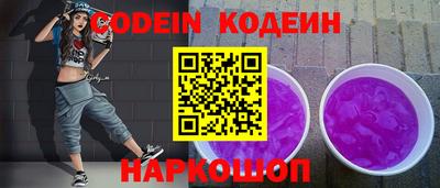 бошки Коммунар