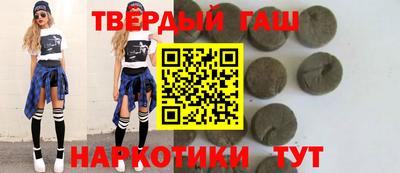 мяу мяу кристалл Комсомольск-на-Амуре