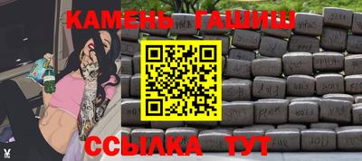 бошки Коммунар