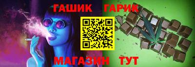 бошки Коммунар