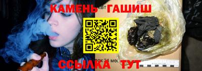 бошки Коммунар