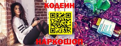 мяу мяу кристалл Комсомольск-на-Амуре
