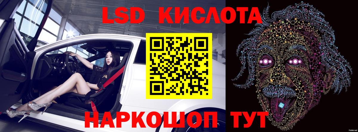 Лсд 25 экстази ecstasy  Вход с VPN  LSD-25 экстази ecstasy  Вышний Волочёк 