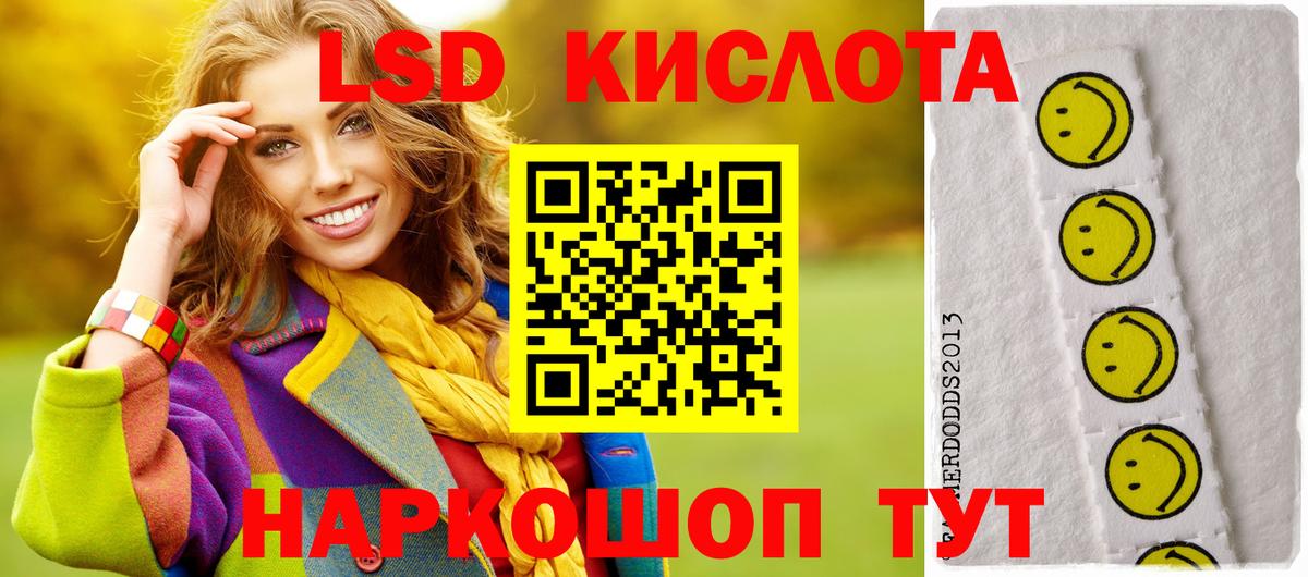 LSD-25 экстази ecstasy Вышний Волочёк