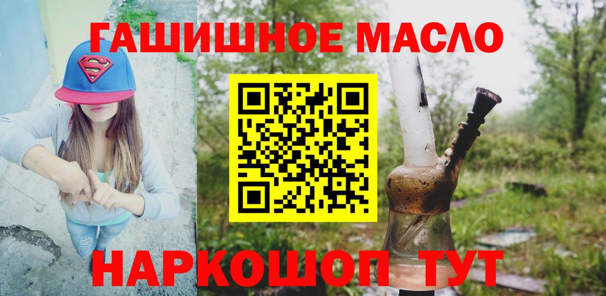 ТГК вейп с тгк  Вход с VPN  Вышний Волочёк 