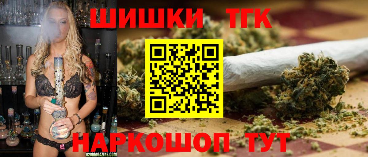 Шишки марихуана тримм  Конопля ГИДРОПОН  Бошки Шишки сатива  Вход с VPN  Вышний Волочёк 