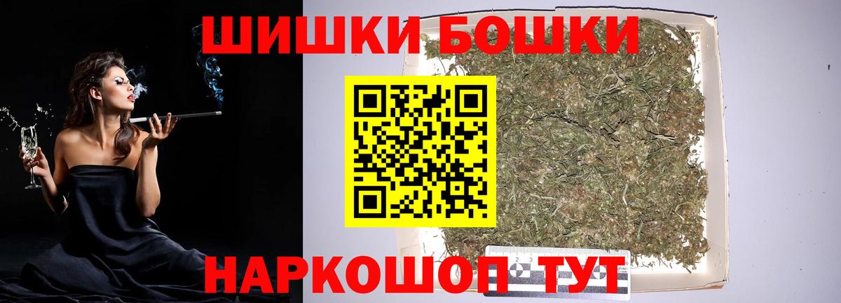 Канабис семена Вышний Волочёк